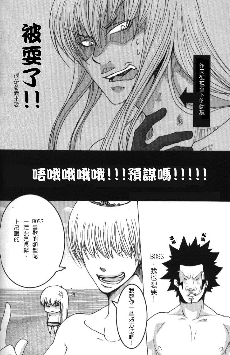 家庭教师[XS][耽美]韩漫全集-情热!夏海!瓦利安!!!无删减无遮挡章节图片 