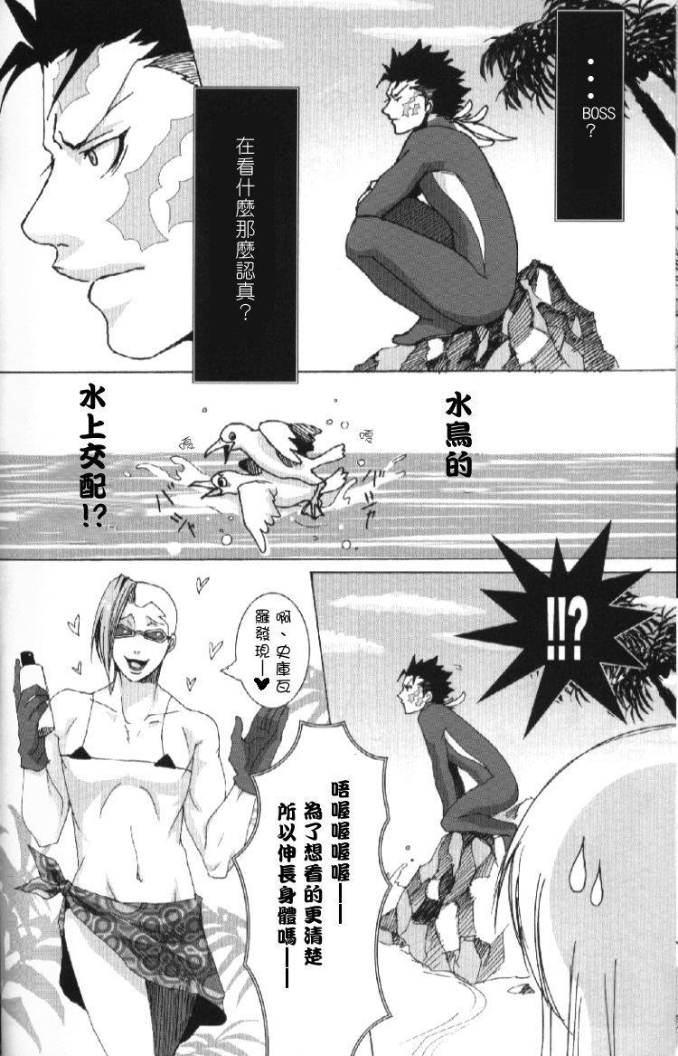 家庭教师[XS][耽美]韩漫全集-情热!夏海!瓦利安!!!无删减无遮挡章节图片 