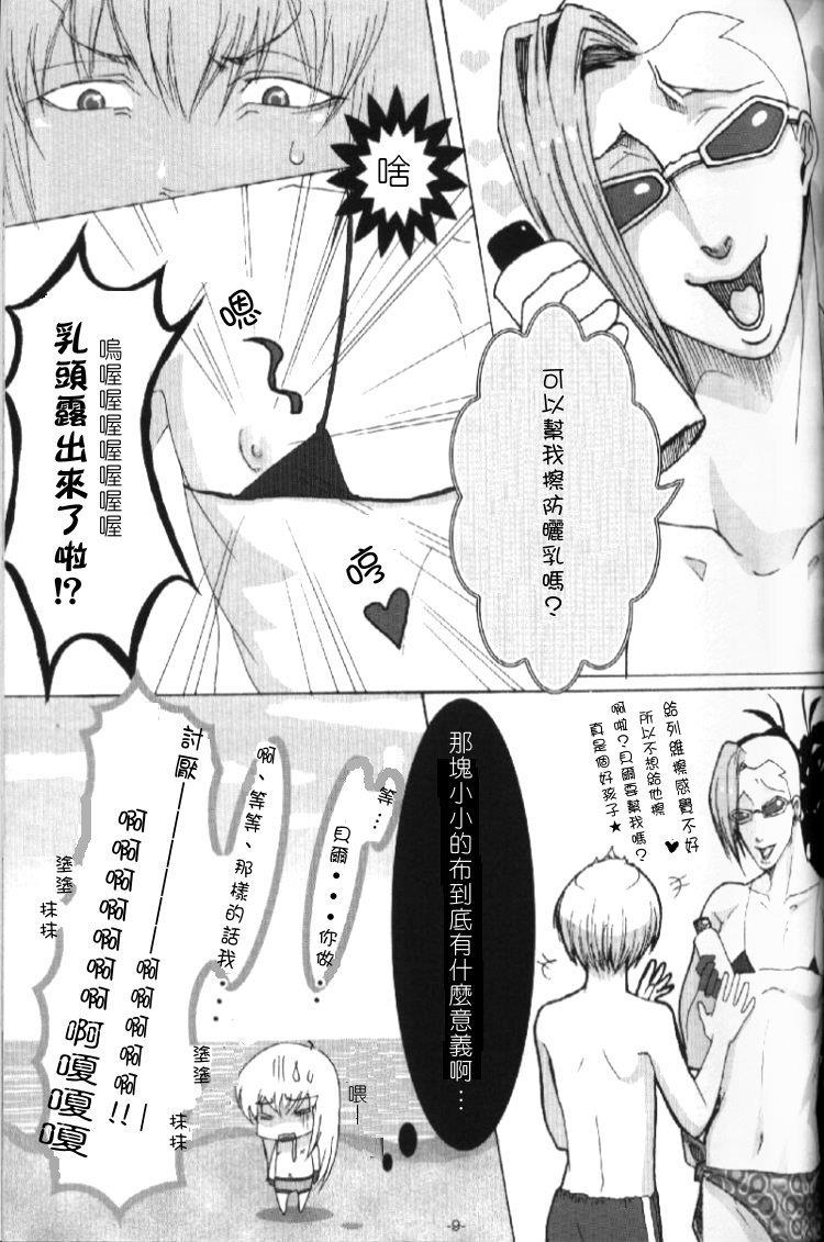 家庭教师[XS][耽美]韩漫全集-情热!夏海!瓦利安!!!无删减无遮挡章节图片 