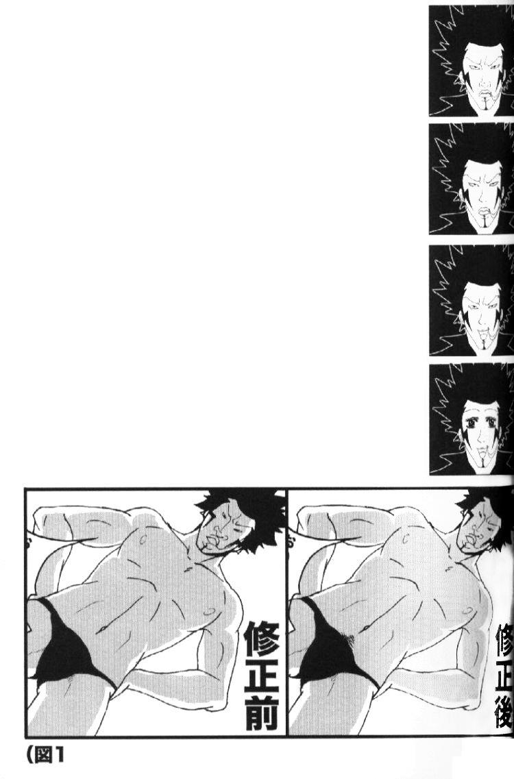 家庭教师[XS][耽美]韩漫全集-情热!夏海!瓦利安!!!无删减无遮挡章节图片 