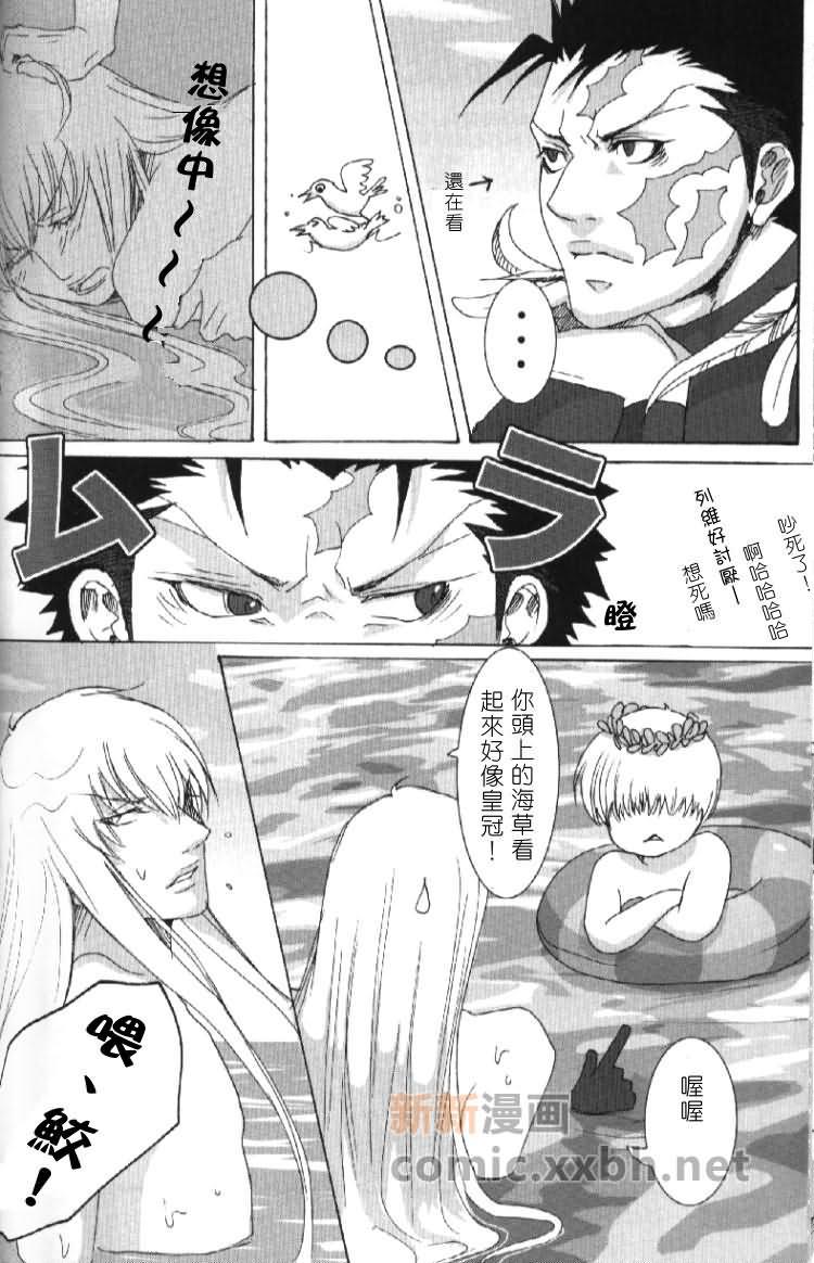 家庭教师[XS][耽美]韩漫全集-情热!夏海!瓦利安!!!无删减无遮挡章节图片 