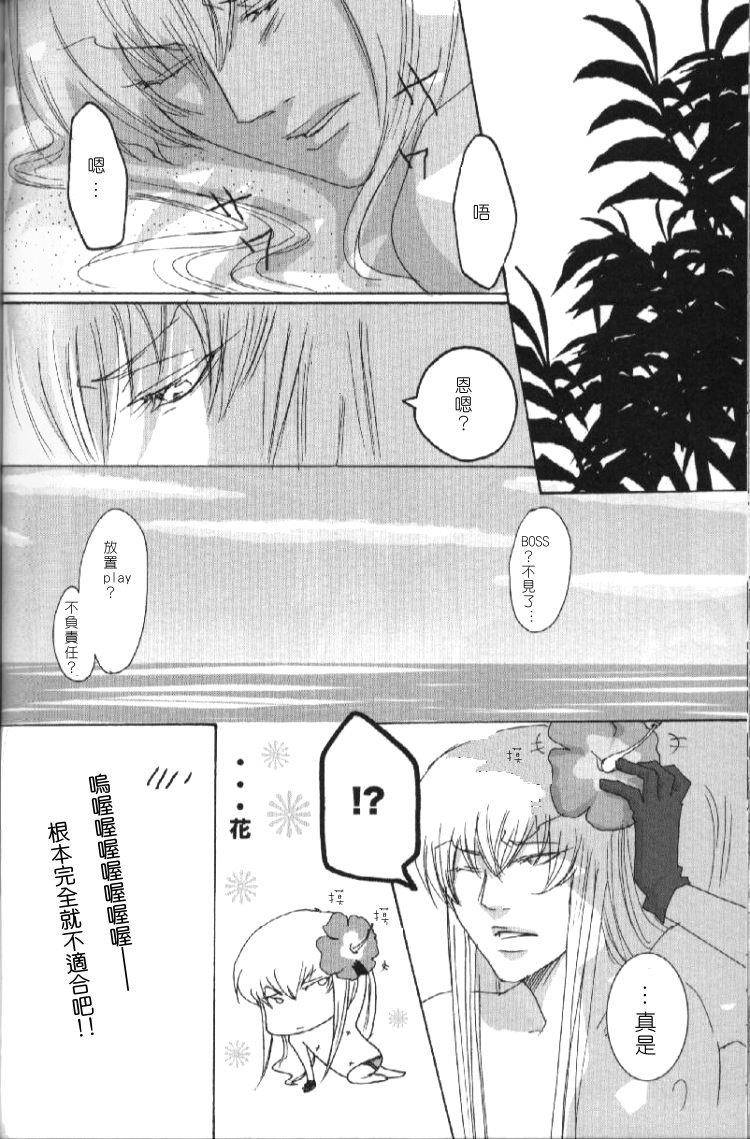 家庭教师[XS][耽美]韩漫全集-情热!夏海!瓦利安!!!无删减无遮挡章节图片 