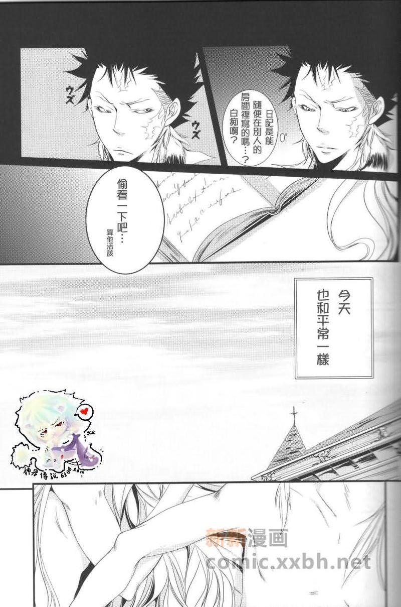 家庭教师[XS][耽美]韩漫全集-日记无删减无遮挡章节图片 