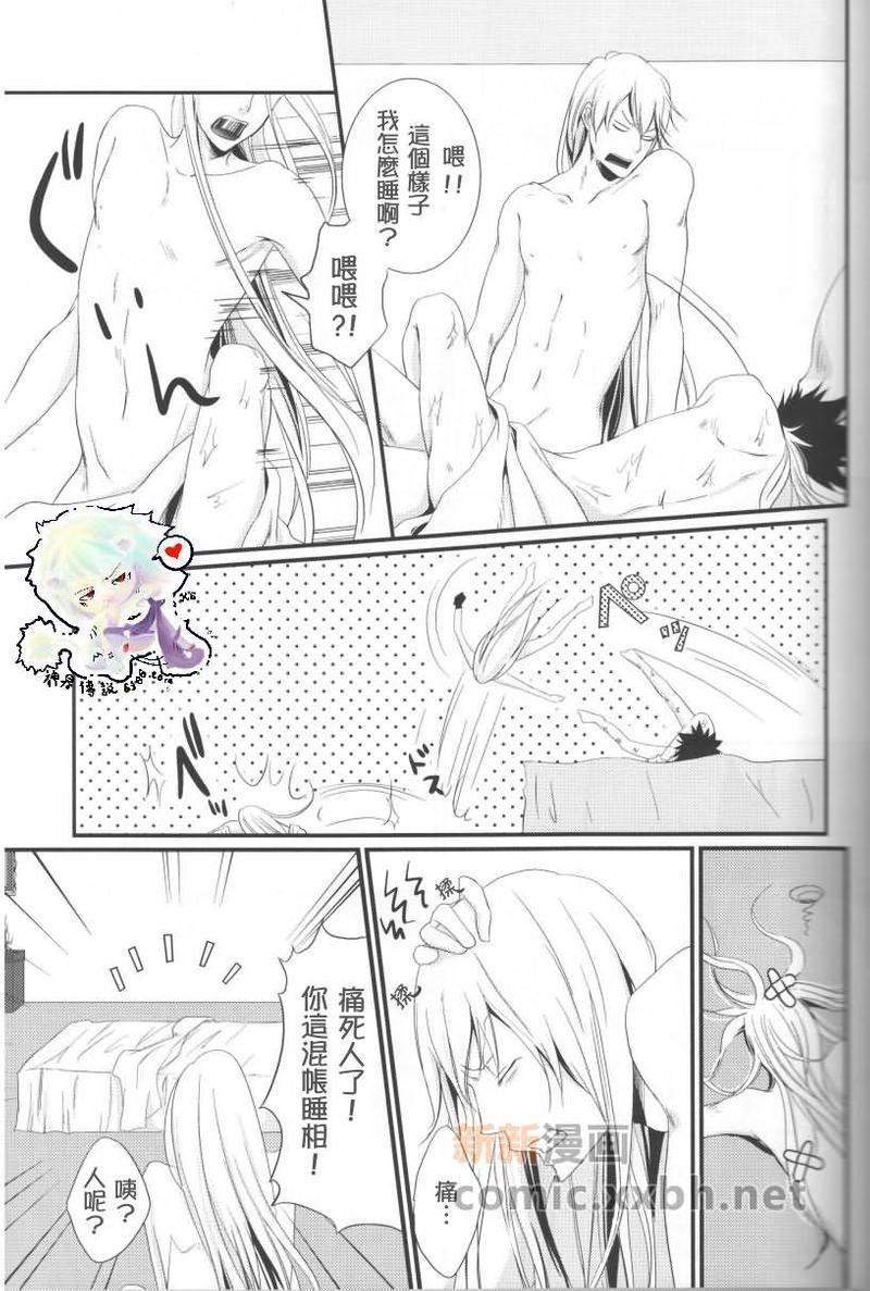 家庭教师[XS][耽美]韩漫全集-日记无删减无遮挡章节图片 