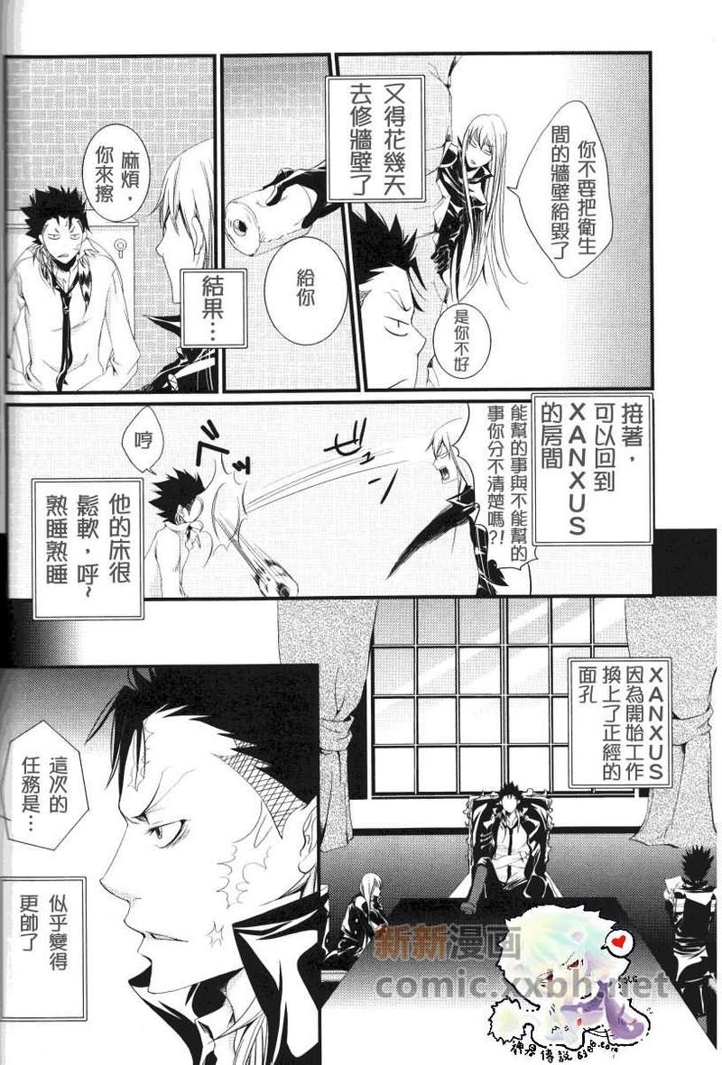 家庭教师[XS][耽美]韩漫全集-日记无删减无遮挡章节图片 