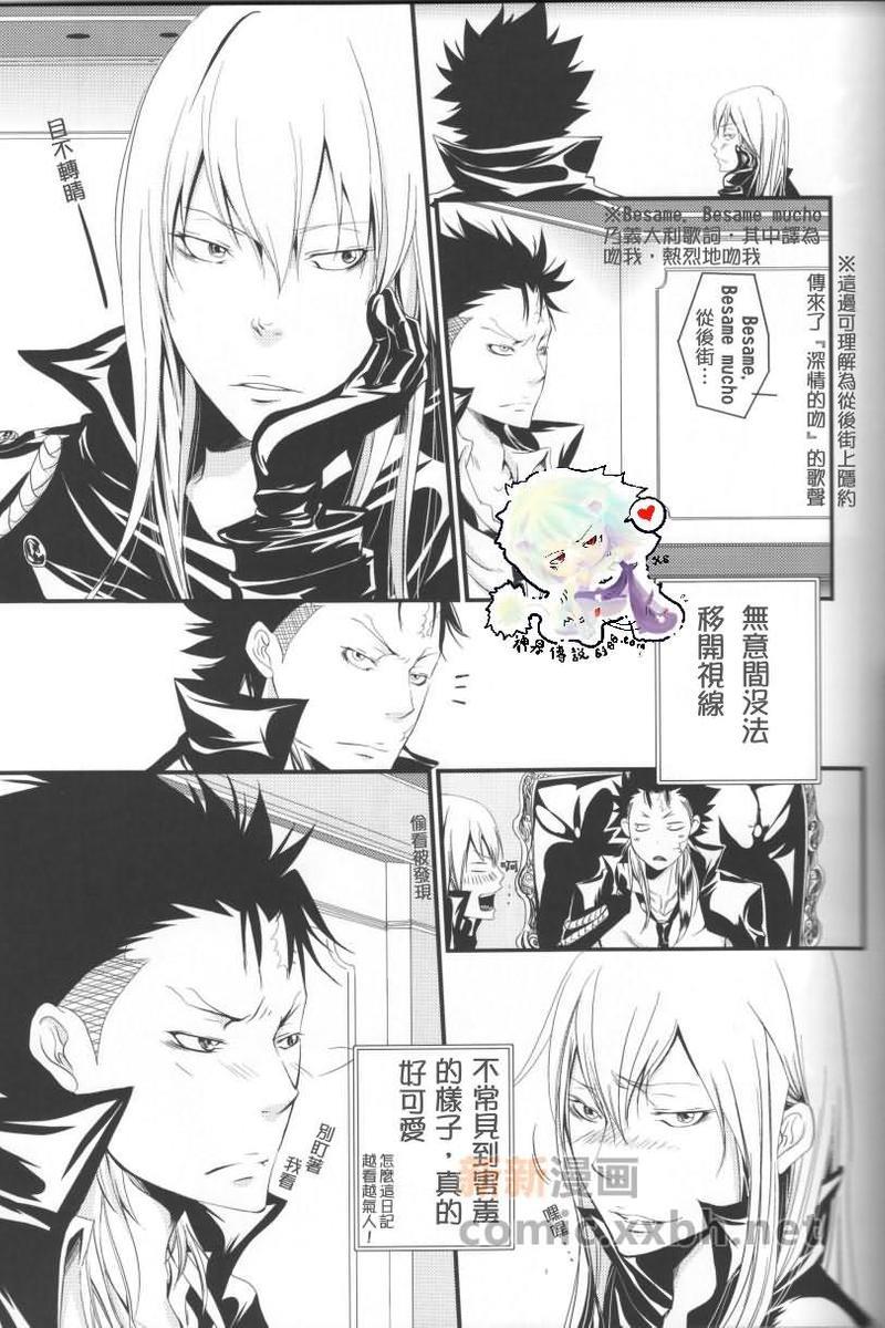 家庭教师[XS][耽美]韩漫全集-日记无删减无遮挡章节图片 