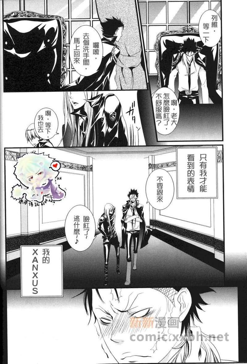 家庭教师[XS][耽美]韩漫全集-日记无删减无遮挡章节图片 
