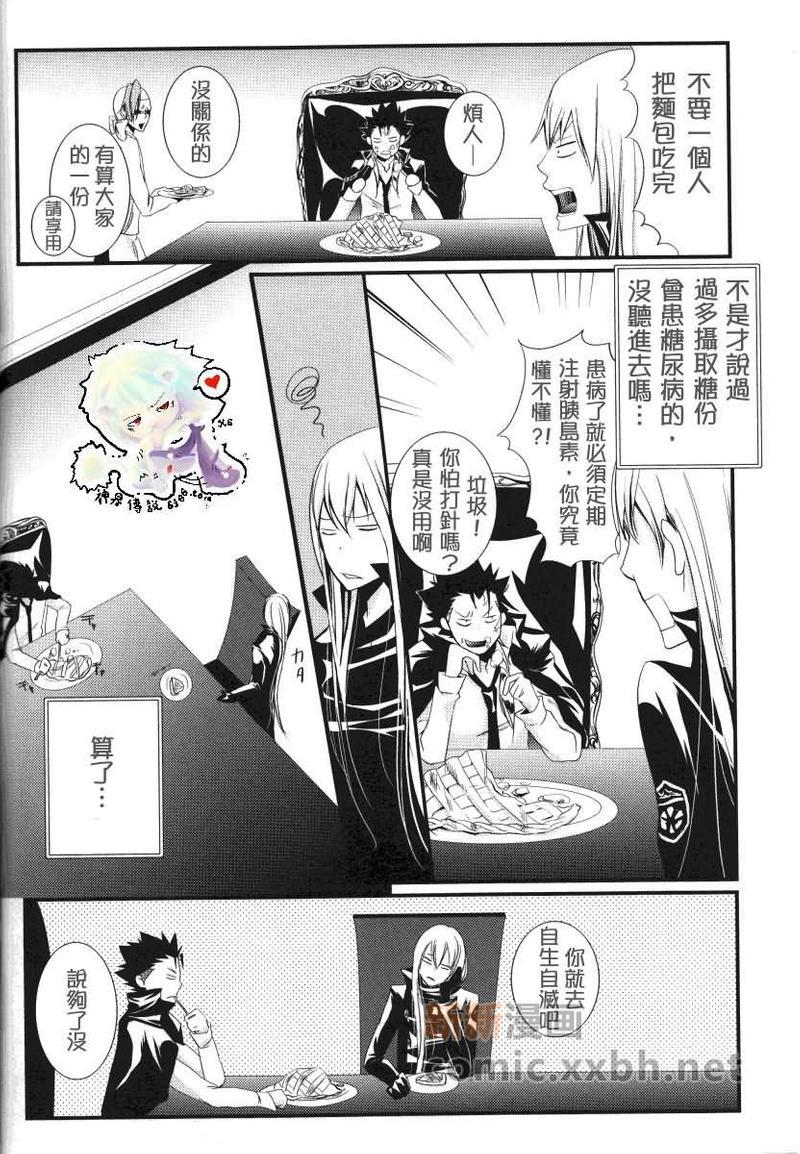 家庭教师[XS][耽美]韩漫全集-日记无删减无遮挡章节图片 