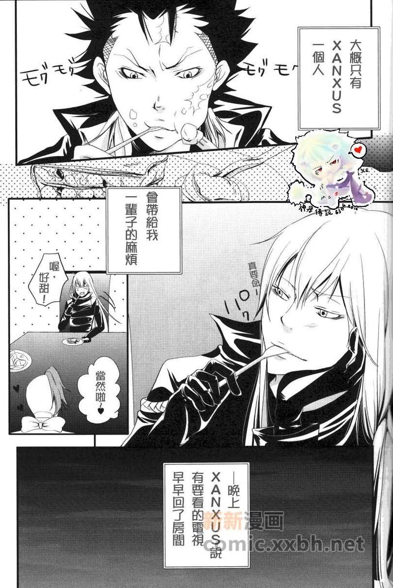 家庭教师[XS][耽美]韩漫全集-日记无删减无遮挡章节图片 