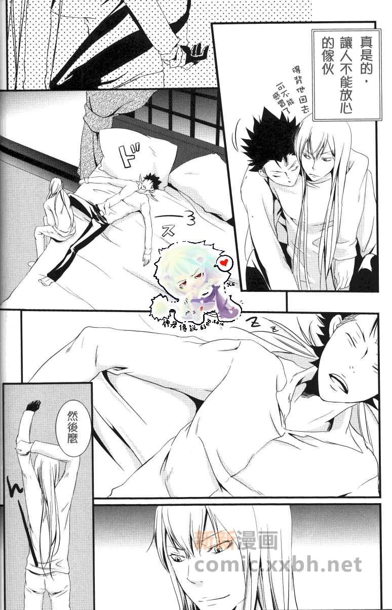家庭教师[XS][耽美]韩漫全集-日记无删减无遮挡章节图片 