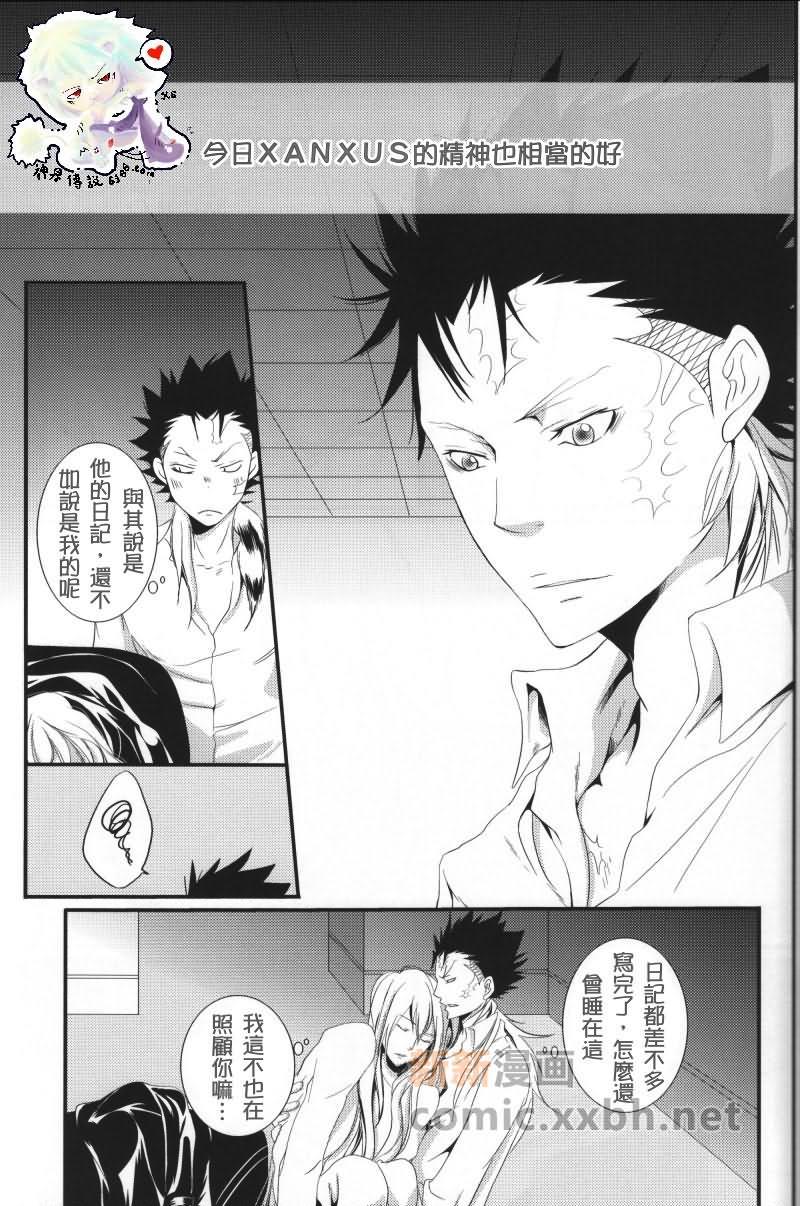 家庭教师[XS][耽美]韩漫全集-日记无删减无遮挡章节图片 