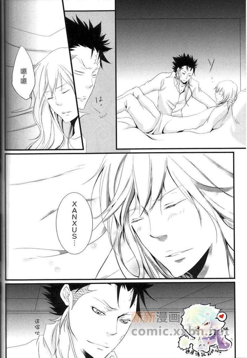 家庭教师[XS][耽美]韩漫全集-日记无删减无遮挡章节图片 