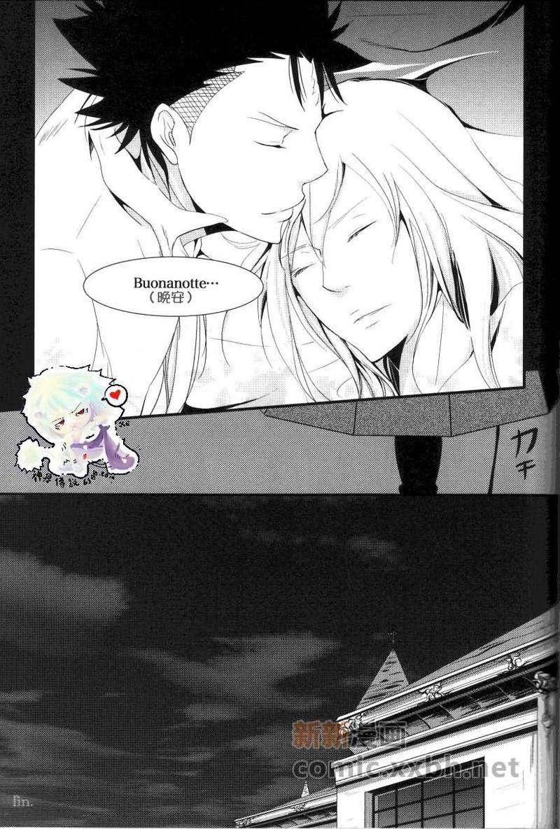 家庭教师[XS][耽美]韩漫全集-日记无删减无遮挡章节图片 