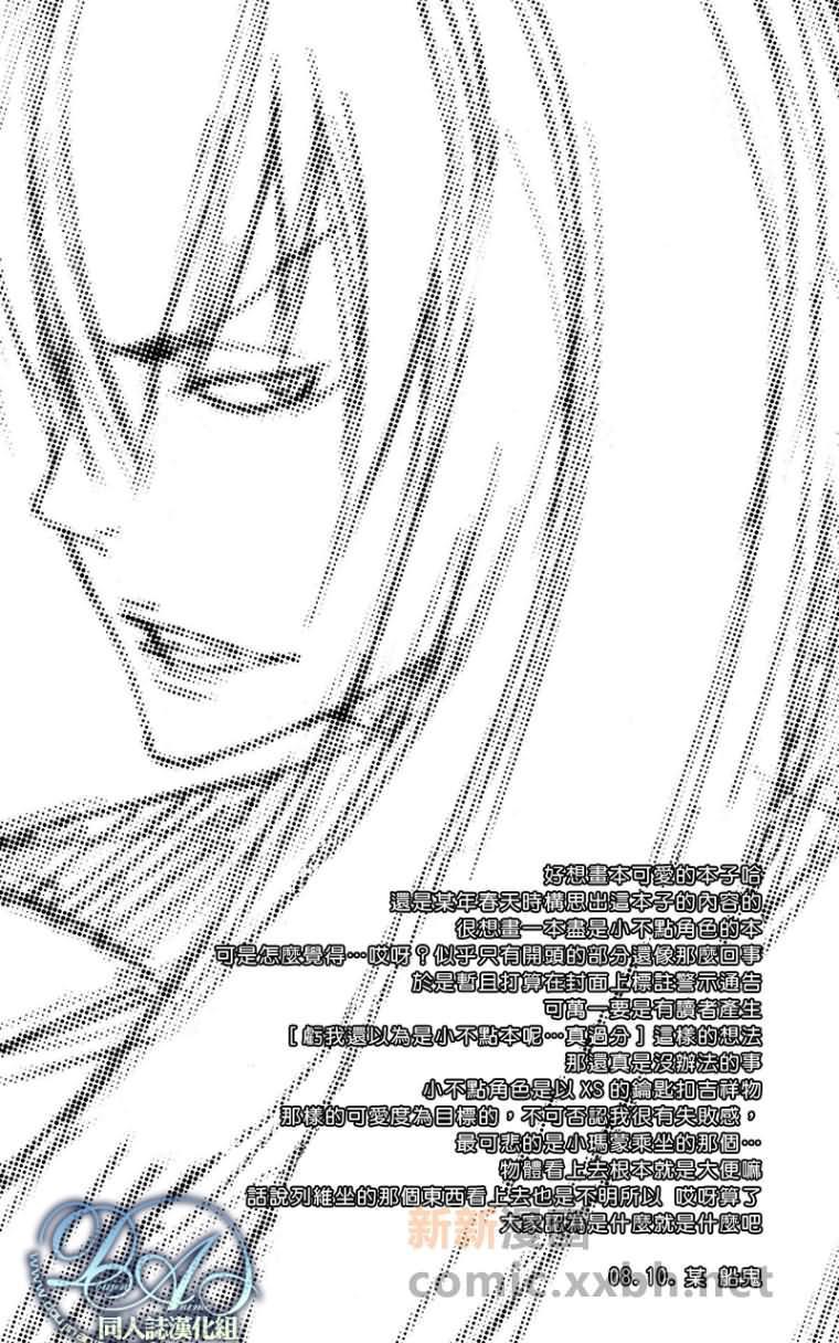 家庭教师[XS][耽美]韩漫全集-小鱼HELL无删减无遮挡章节图片 