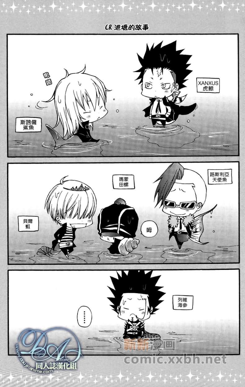 家庭教师[XS][耽美]韩漫全集-小鱼HELL无删减无遮挡章节图片 