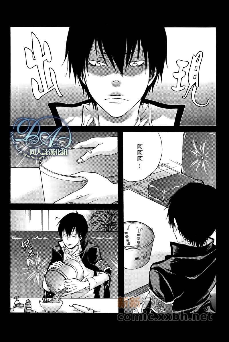 家庭教师[XS][耽美]韩漫全集-小鱼HELL无删减无遮挡章节图片 