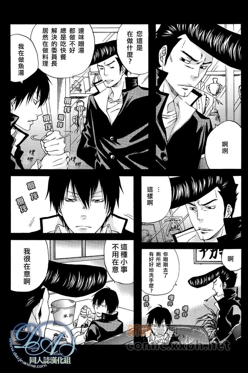 家庭教师[XS][耽美]韩漫全集-小鱼HELL无删减无遮挡章节图片 