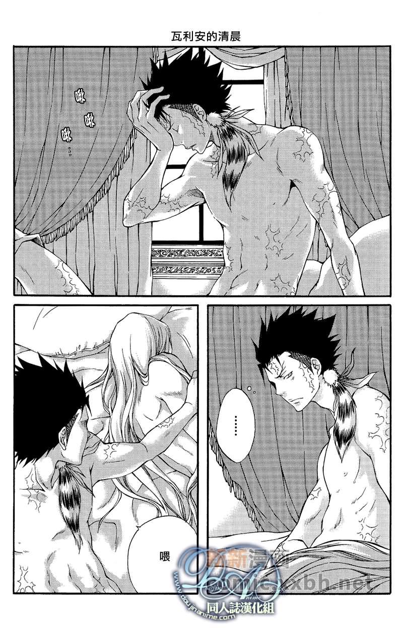 家庭教师[XS][耽美]韩漫全集-小鱼HELL无删减无遮挡章节图片 