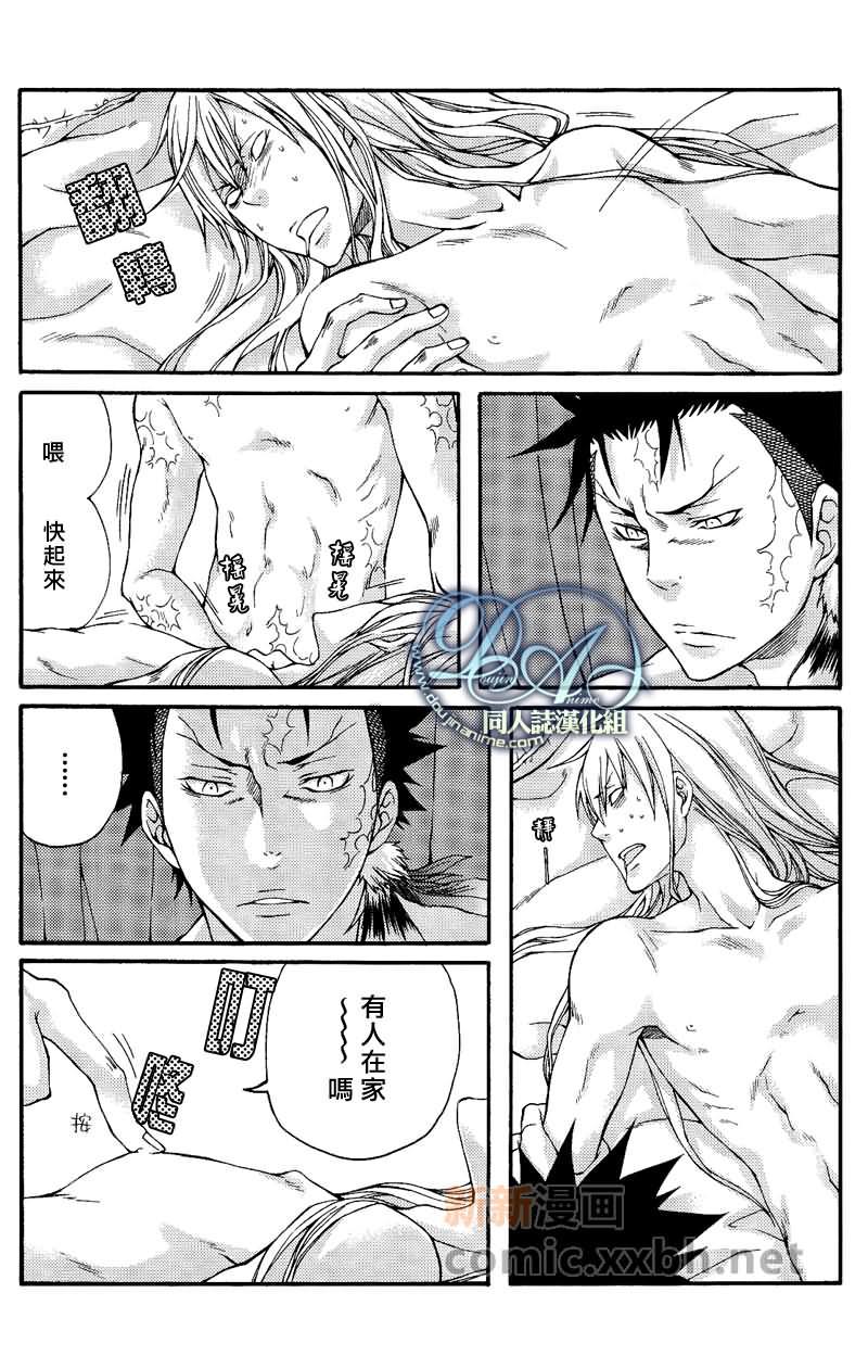 家庭教师[XS][耽美]韩漫全集-小鱼HELL无删减无遮挡章节图片 