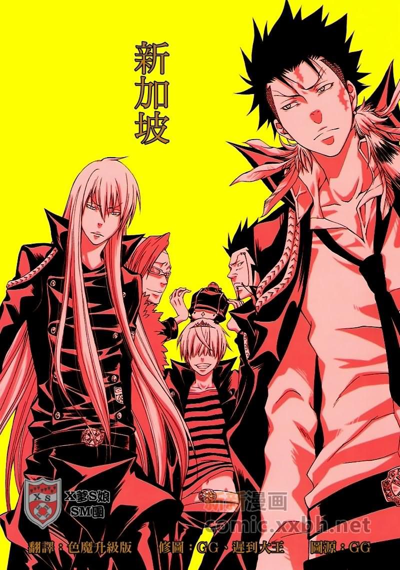 家庭教师[XS][耽美]韩漫全集-新加坡无删减无遮挡章节图片 