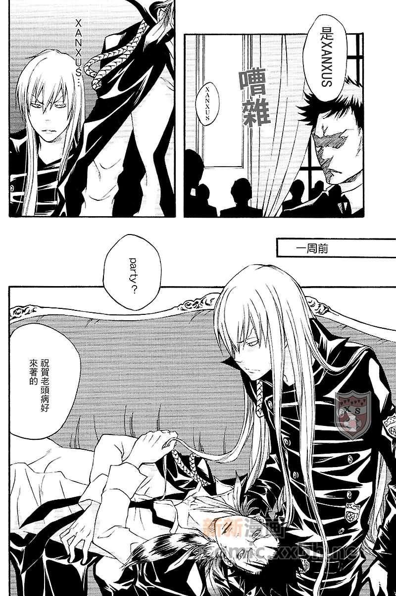 家庭教师[XS][耽美]韩漫全集-新加坡无删减无遮挡章节图片 
