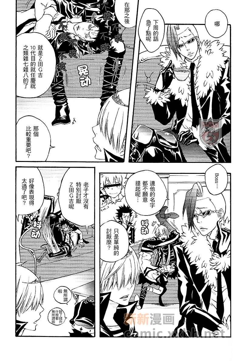 家庭教师[XS][耽美]韩漫全集-新加坡无删减无遮挡章节图片 
