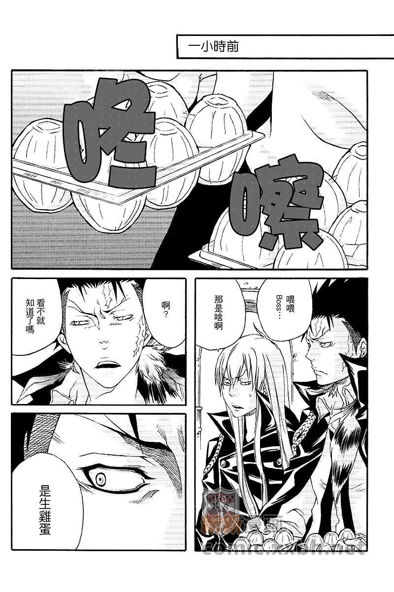 家庭教师[XS][耽美]韩漫全集-新加坡无删减无遮挡章节图片 