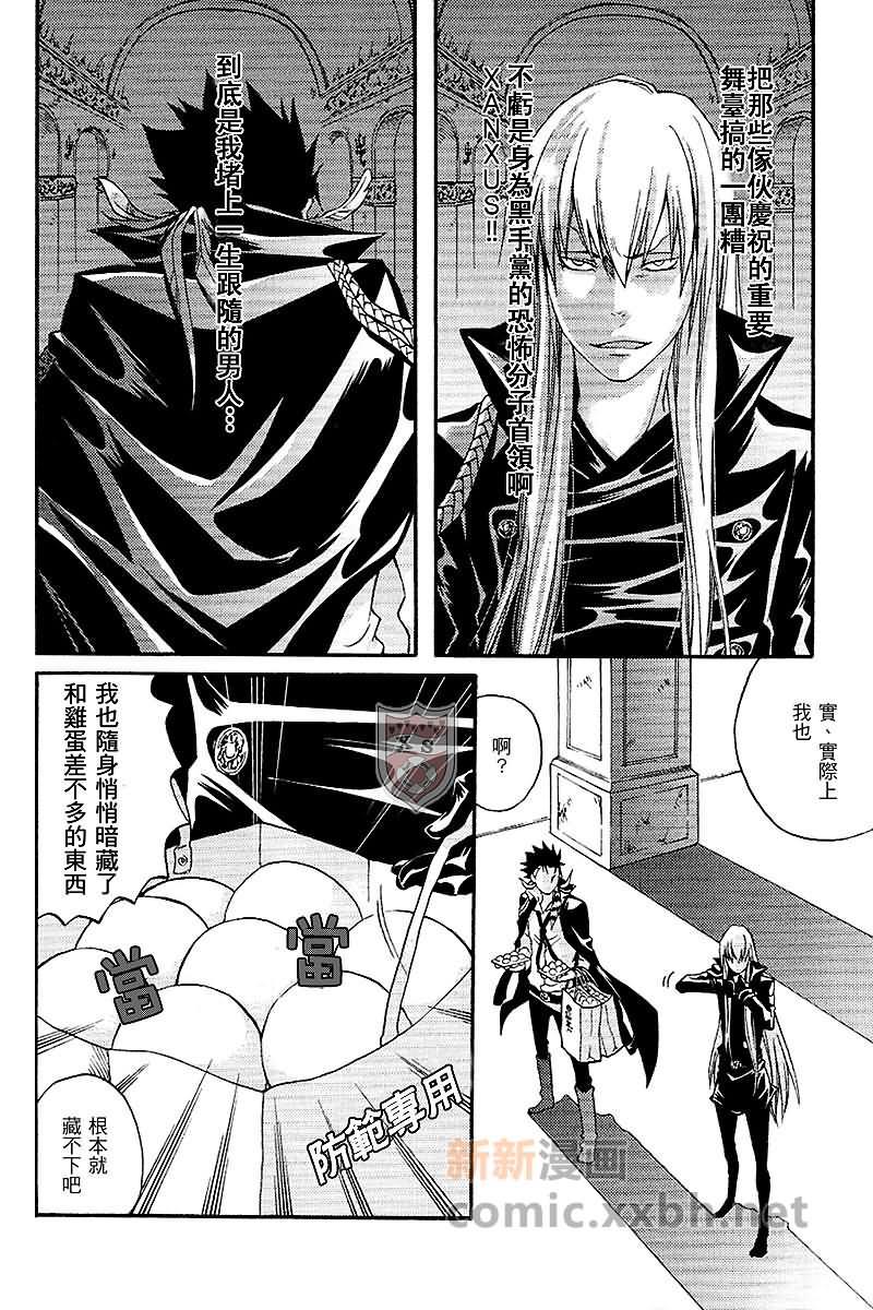家庭教师[XS][耽美]韩漫全集-新加坡无删减无遮挡章节图片 