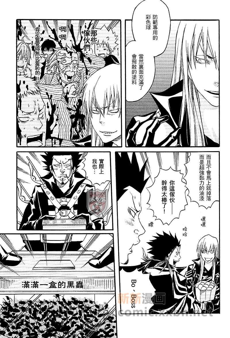家庭教师[XS][耽美]韩漫全集-新加坡无删减无遮挡章节图片 