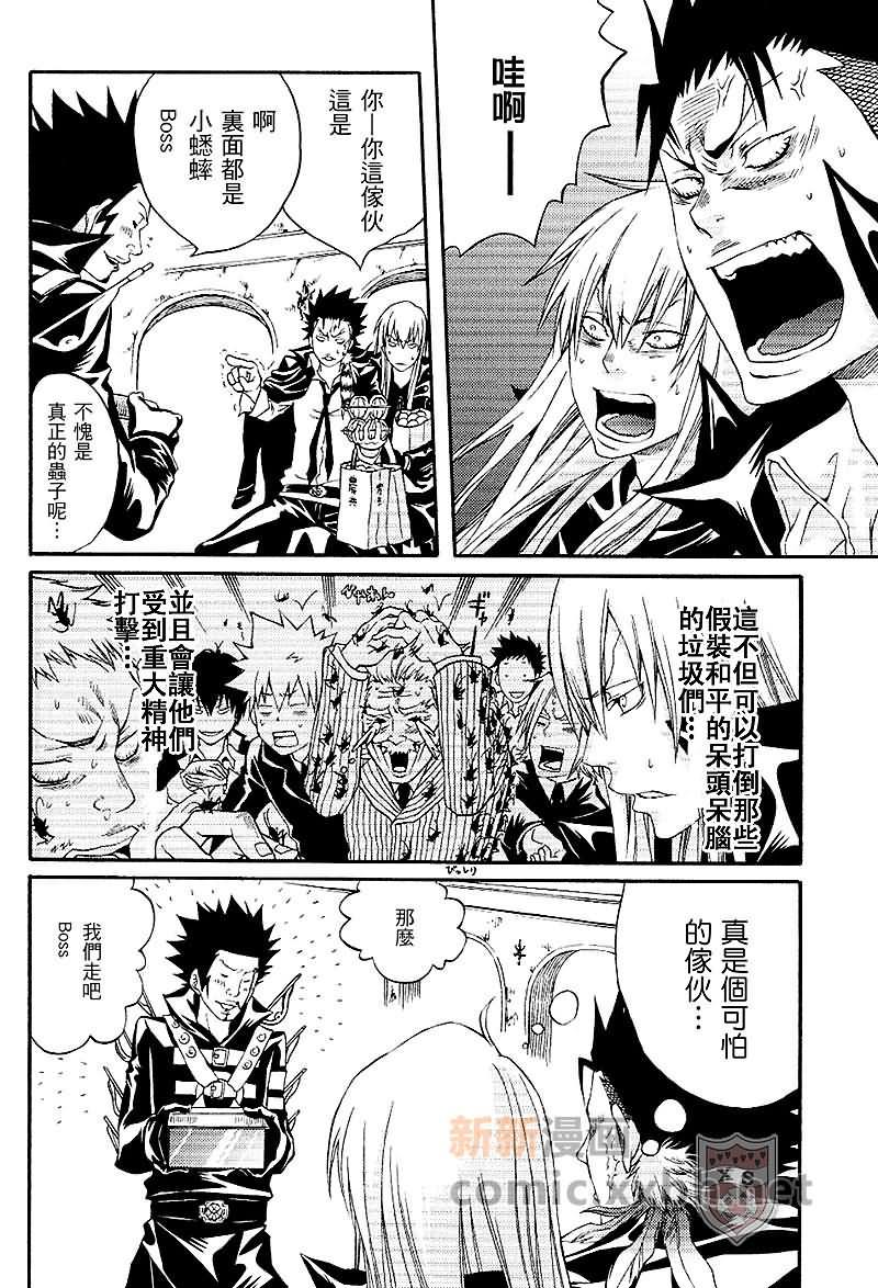 家庭教师[XS][耽美]韩漫全集-新加坡无删减无遮挡章节图片 