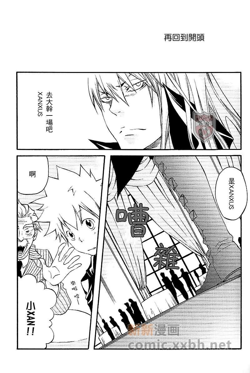 家庭教师[XS][耽美]韩漫全集-新加坡无删减无遮挡章节图片 