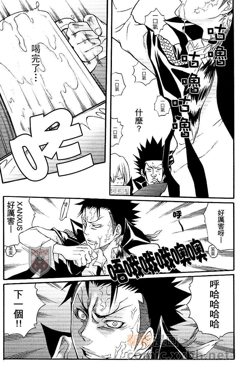 家庭教师[XS][耽美]韩漫全集-新加坡无删减无遮挡章节图片 