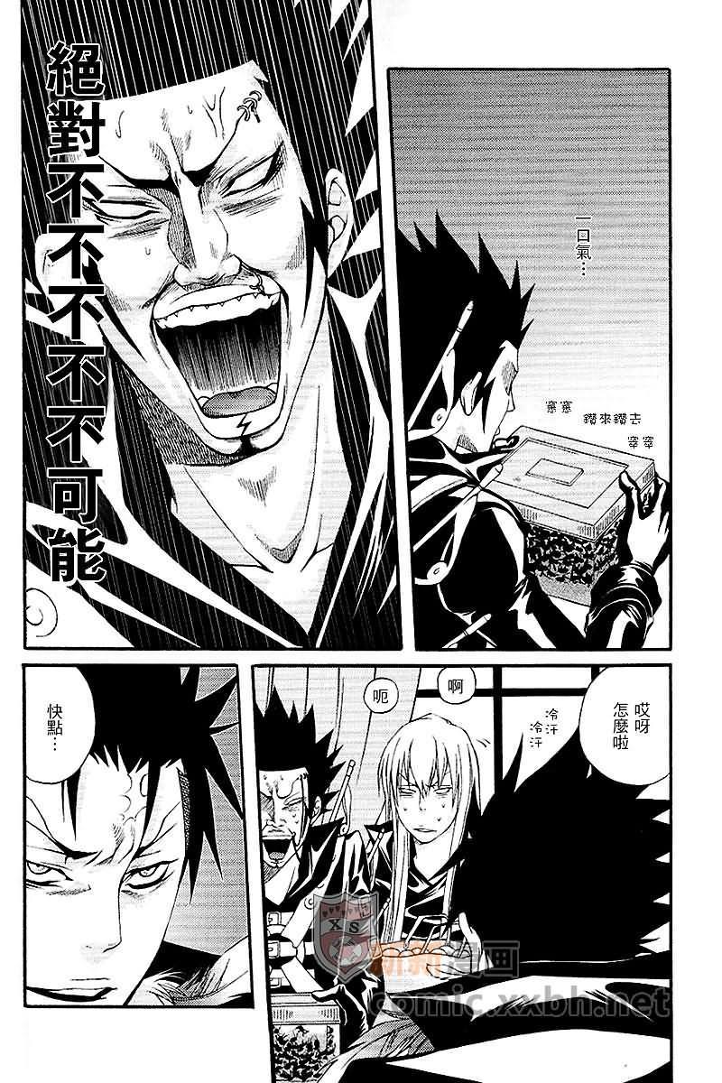 家庭教师[XS][耽美]韩漫全集-新加坡无删减无遮挡章节图片 