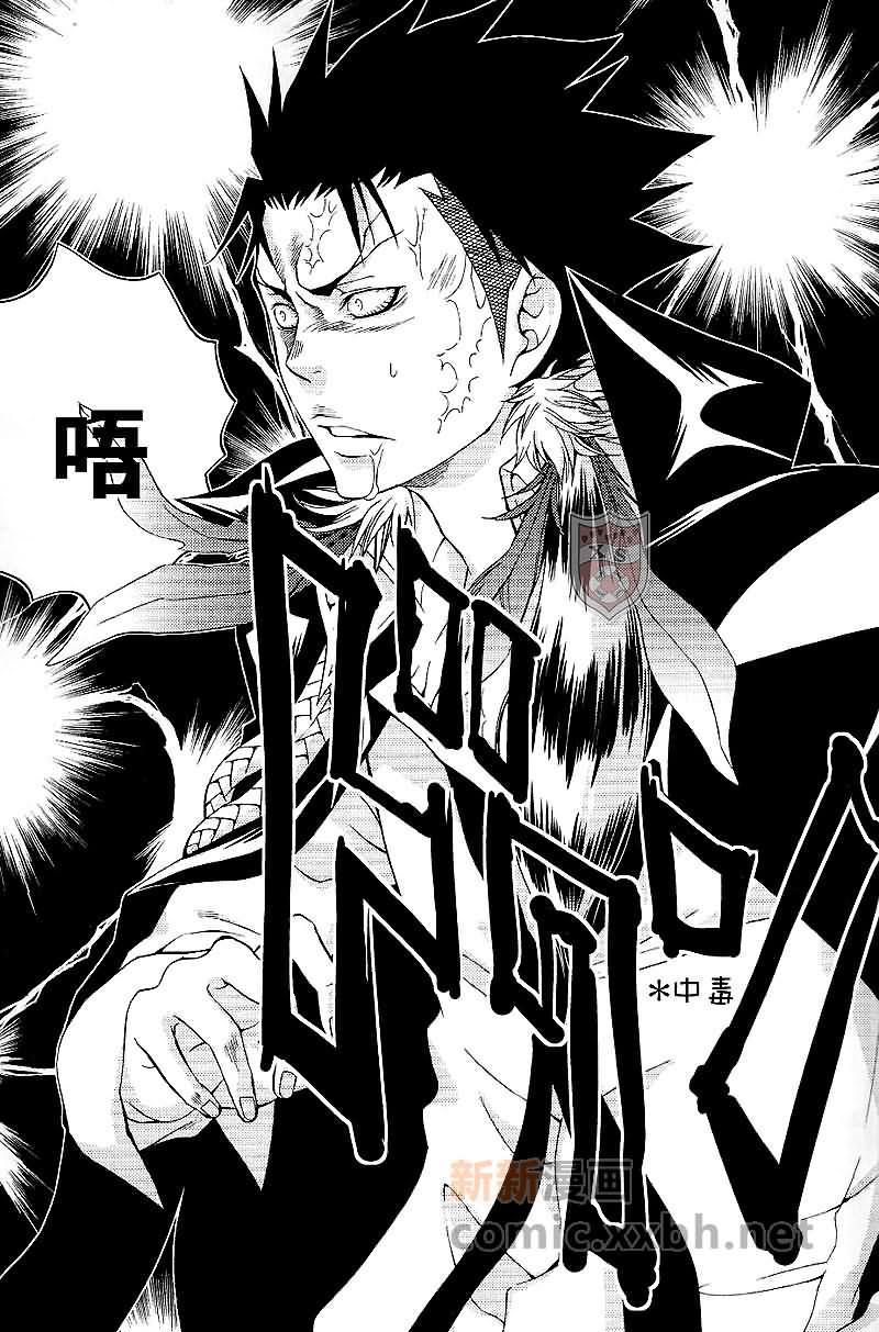 家庭教师[XS][耽美]韩漫全集-新加坡无删减无遮挡章节图片 