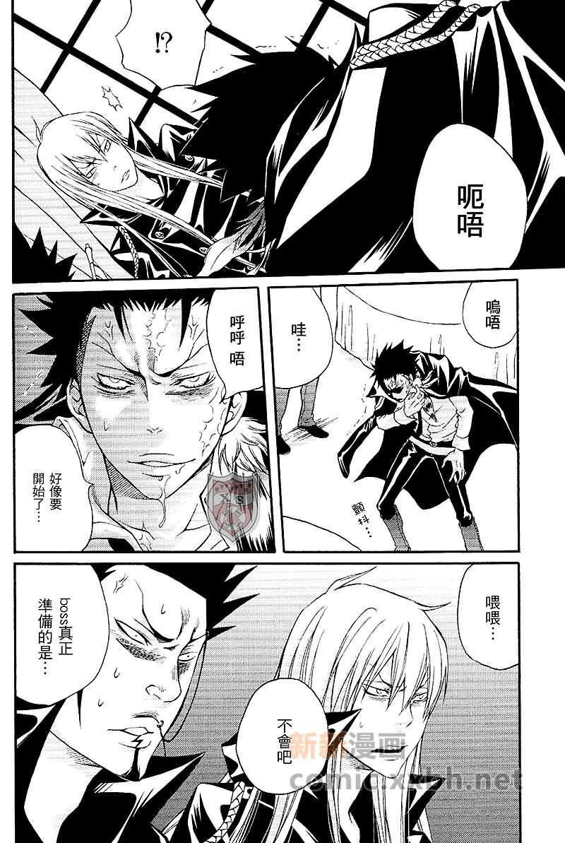 家庭教师[XS][耽美]韩漫全集-新加坡无删减无遮挡章节图片 