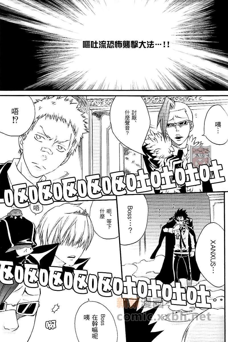 家庭教师[XS][耽美]韩漫全集-新加坡无删减无遮挡章节图片 