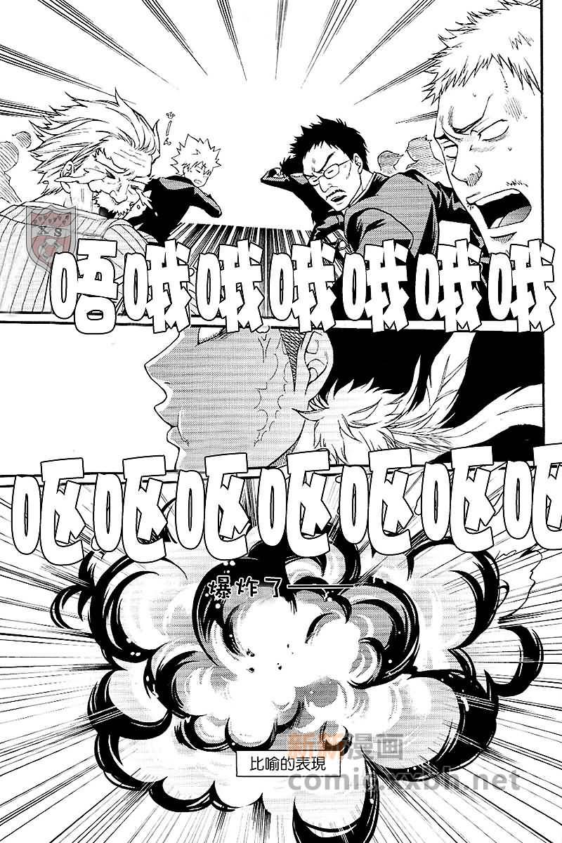 家庭教师[XS][耽美]韩漫全集-新加坡无删减无遮挡章节图片 