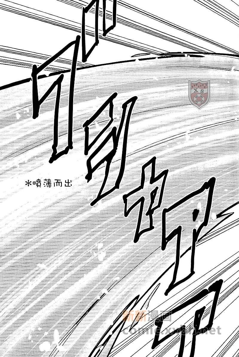家庭教师[XS][耽美]韩漫全集-新加坡无删减无遮挡章节图片 