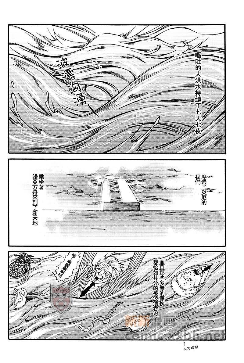 家庭教师[XS][耽美]韩漫全集-新加坡无删减无遮挡章节图片 
