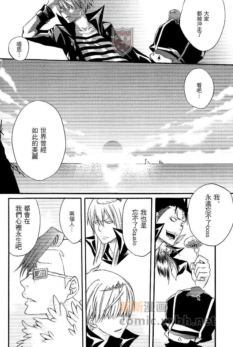 家庭教师[XS][耽美]韩漫全集-新加坡无删减无遮挡章节图片 