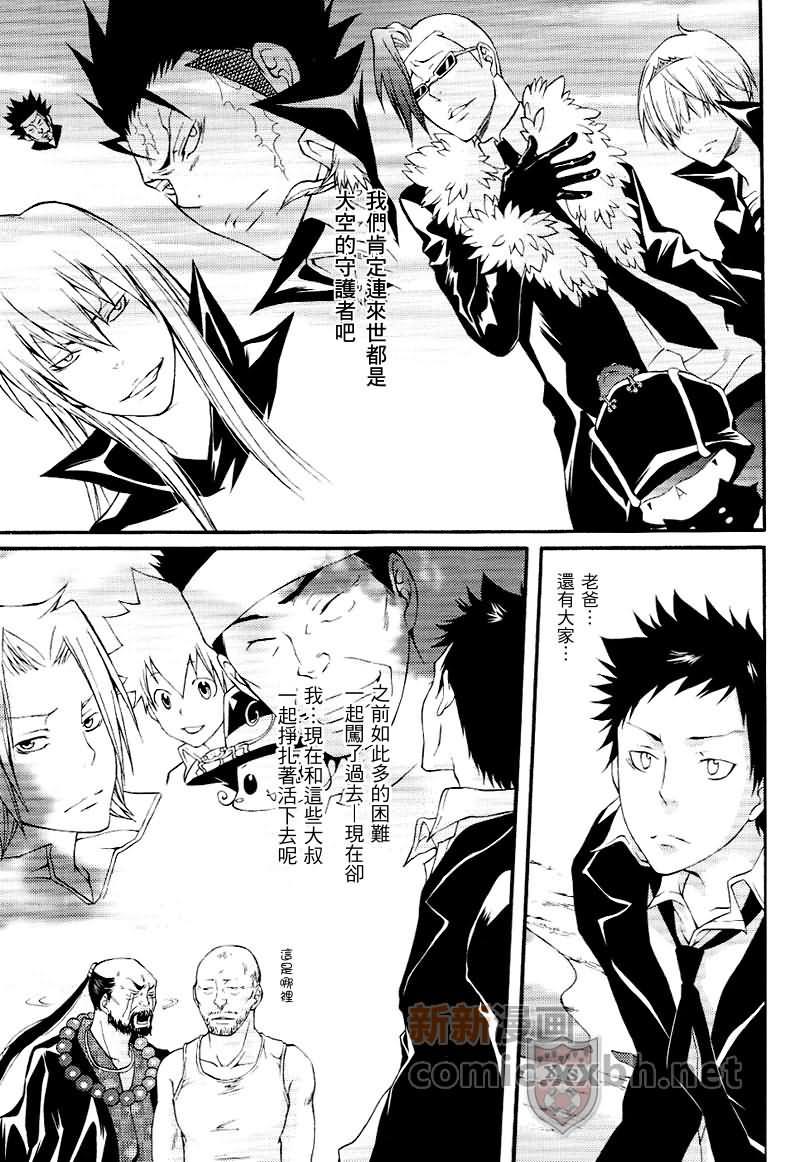 家庭教师[XS][耽美]韩漫全集-新加坡无删减无遮挡章节图片 