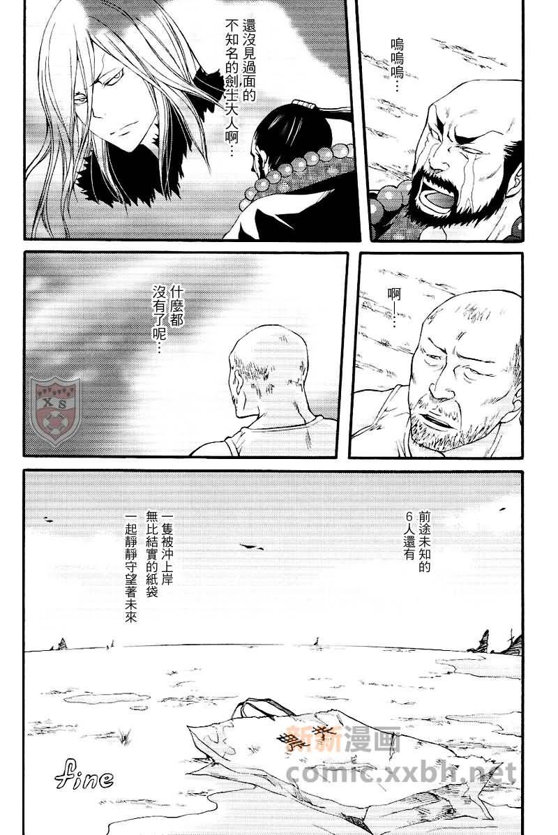 家庭教师[XS][耽美]韩漫全集-新加坡无删减无遮挡章节图片 