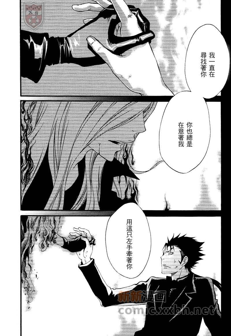 家庭教师[XS][耽美]韩漫全集-新加坡无删减无遮挡章节图片 