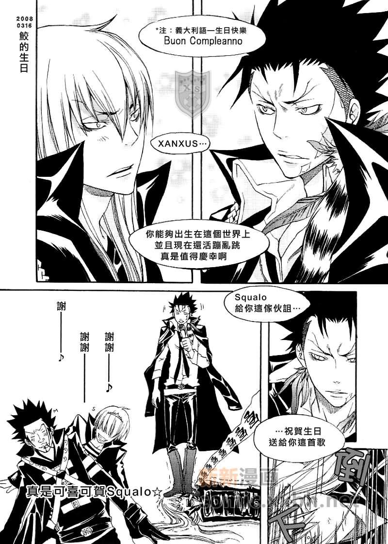 家庭教师[XS][耽美]韩漫全集-异境之歌无删减无遮挡章节图片 