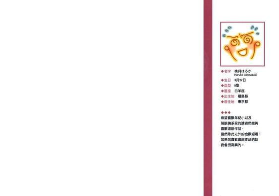 老师与秘密[耽美]韩漫全集-第1卷无删减无遮挡章节图片 