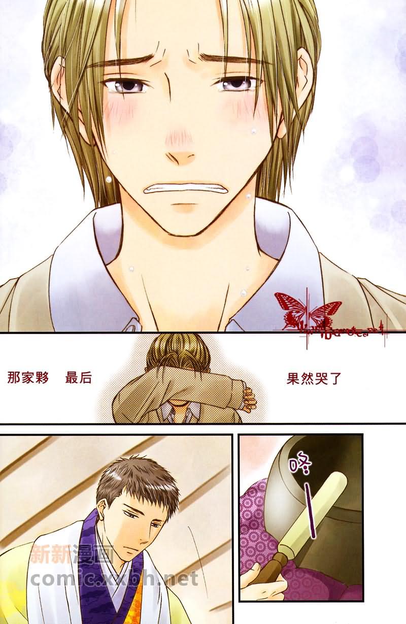 闪闪发光[耽美]韩漫全集-第1卷无删减无遮挡章节图片 