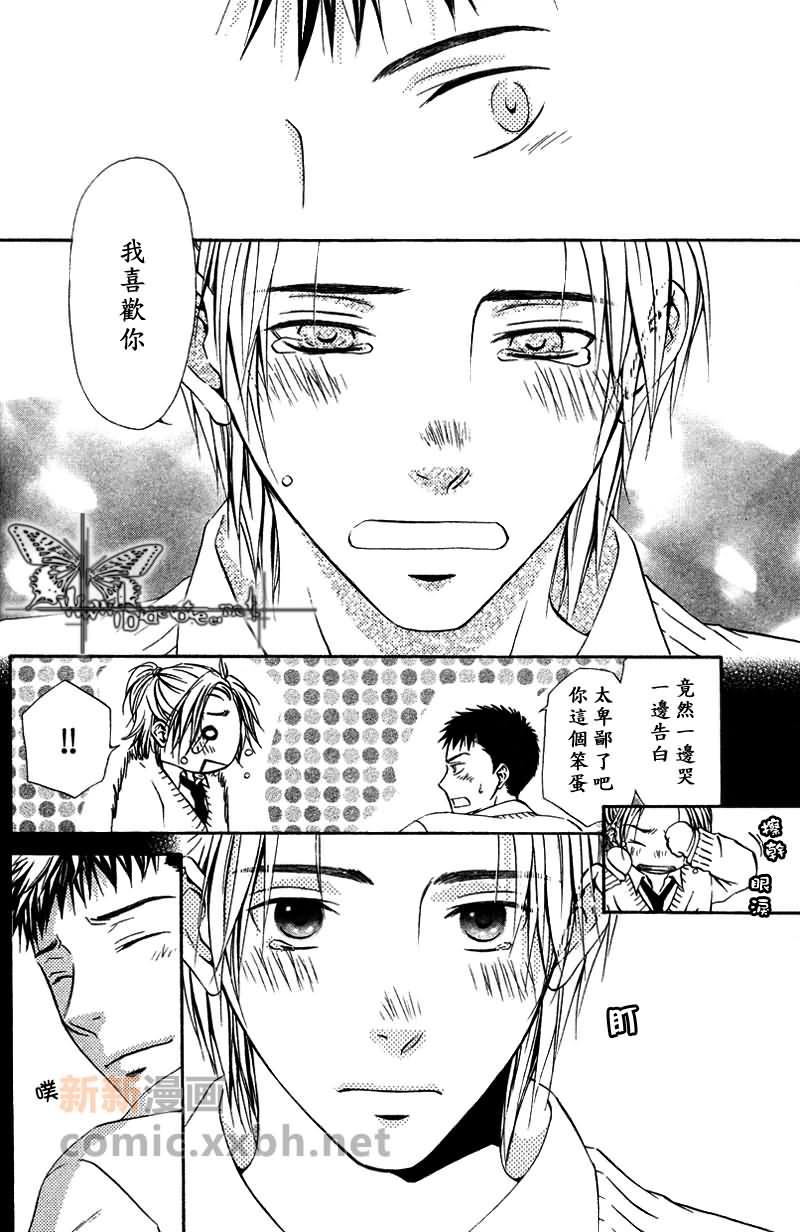 闪闪发光[耽美]韩漫全集-第1卷无删减无遮挡章节图片 