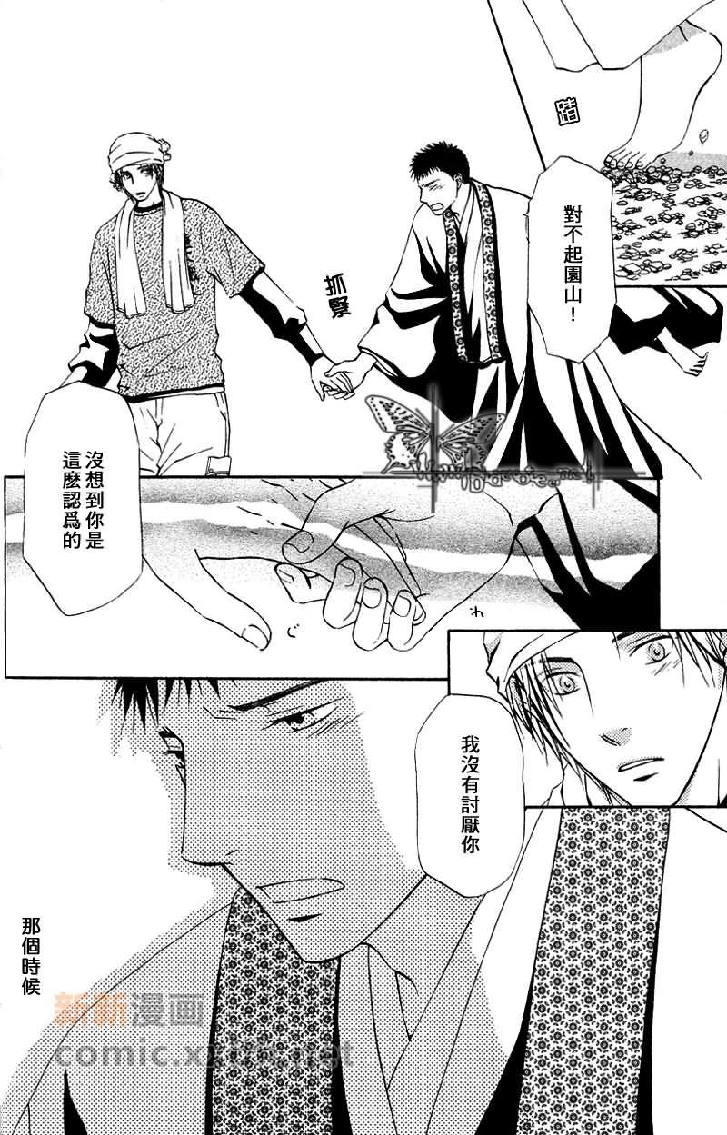 闪闪发光[耽美]韩漫全集-第1卷无删减无遮挡章节图片 