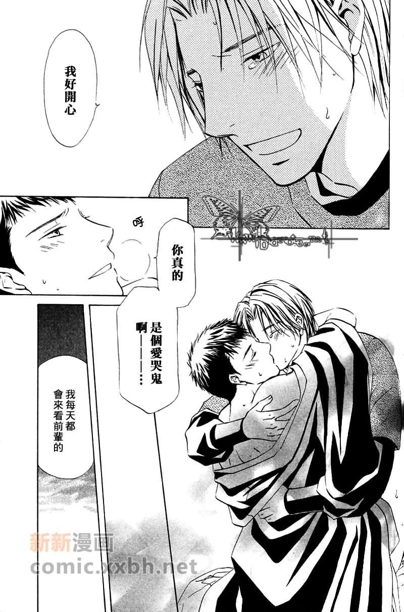 闪闪发光[耽美]韩漫全集-第1卷无删减无遮挡章节图片 