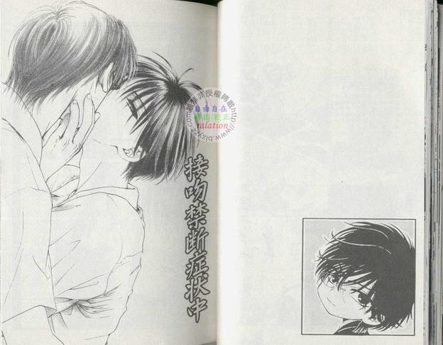 现在的我们[耽美]韩漫全集-第1卷无删减无遮挡章节图片 